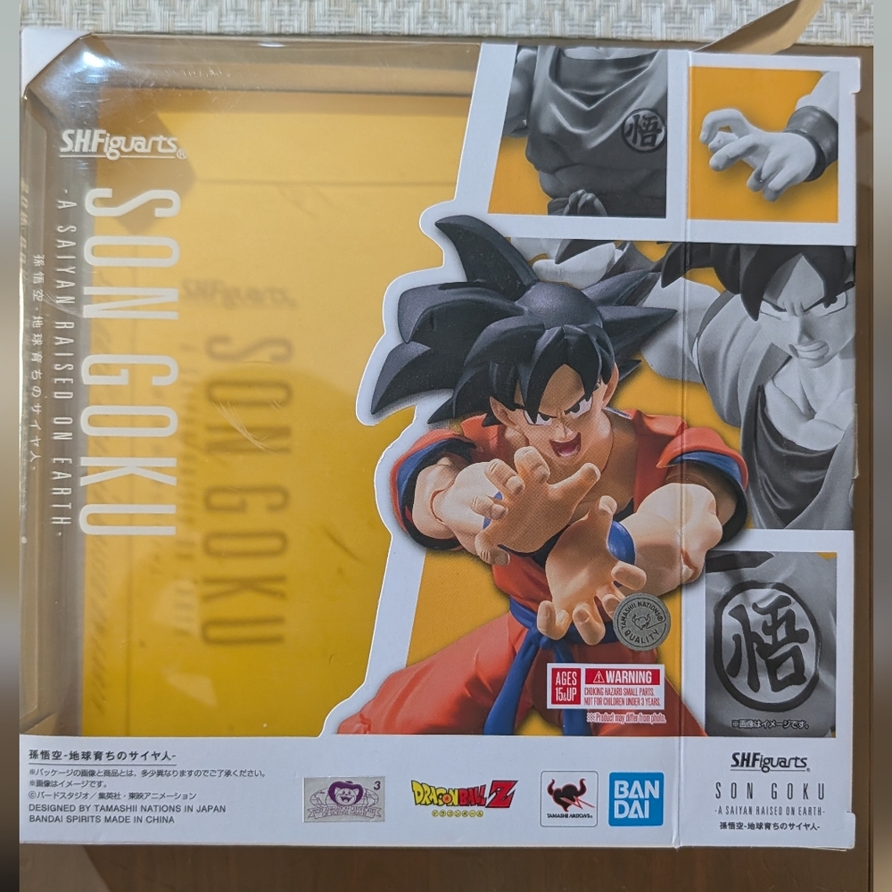 SHFiguarts Son Goku Action Figure